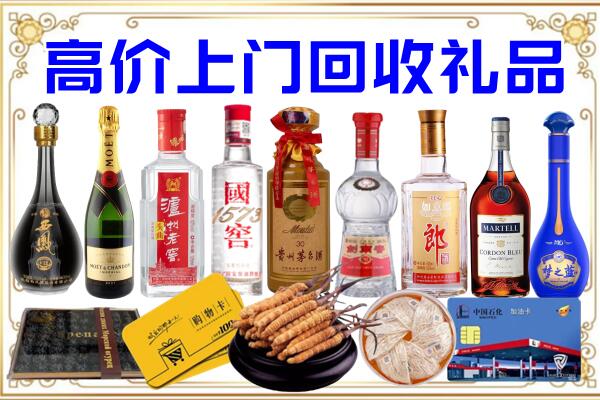 九江诚信回收茅台酒瓶