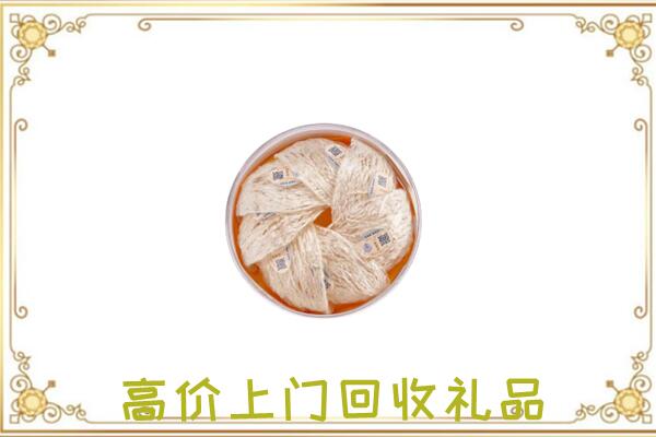 九江附近回收燕窝