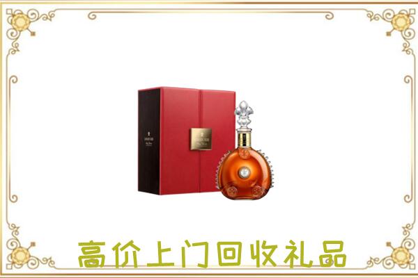 九江附近回收人头马