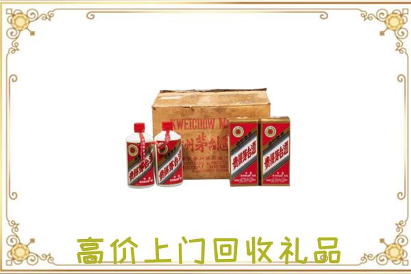 九江附近回收铁盖茅台
