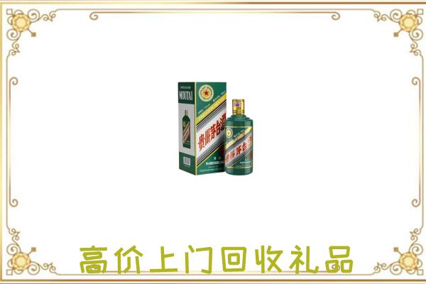 九江附近回收生肖茅台酒