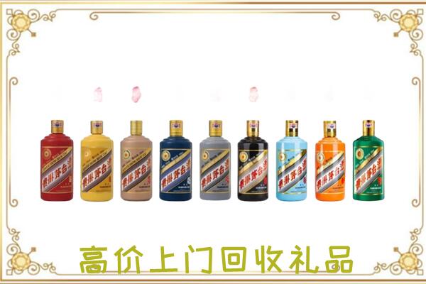 九江附近回收茅台纪念酒