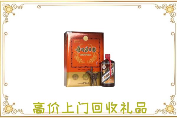 九江附近回收陈年茅台酒