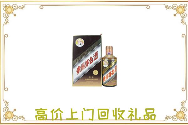 九江附近回收彩釉茅台酒