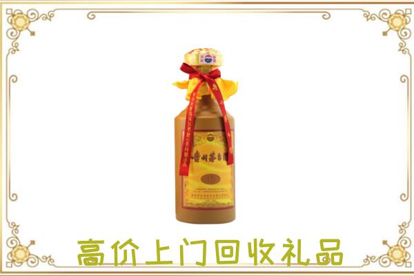 九江附近回收15年茅台