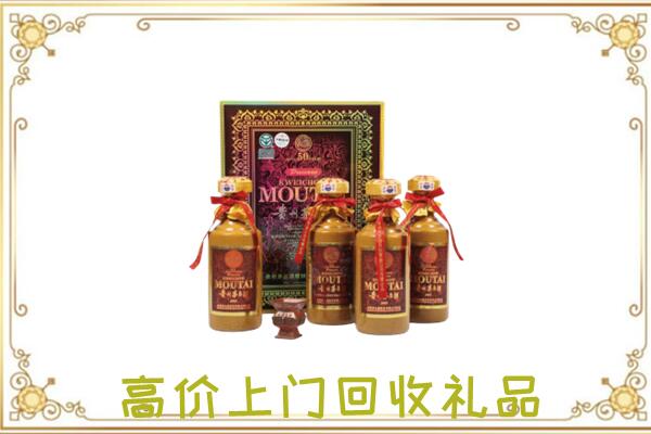 九江回收50年茅台