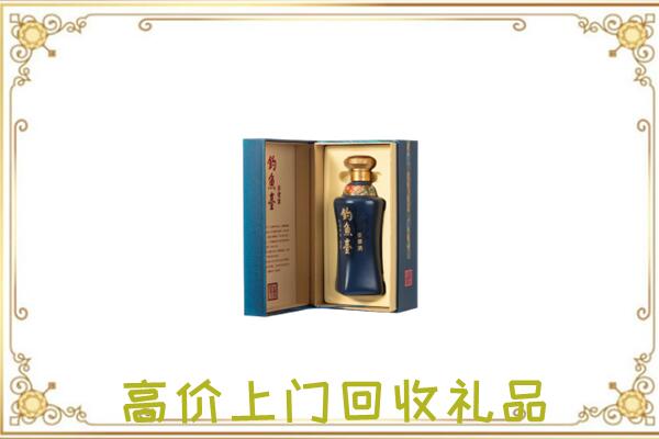 九江周边回收钓鱼台