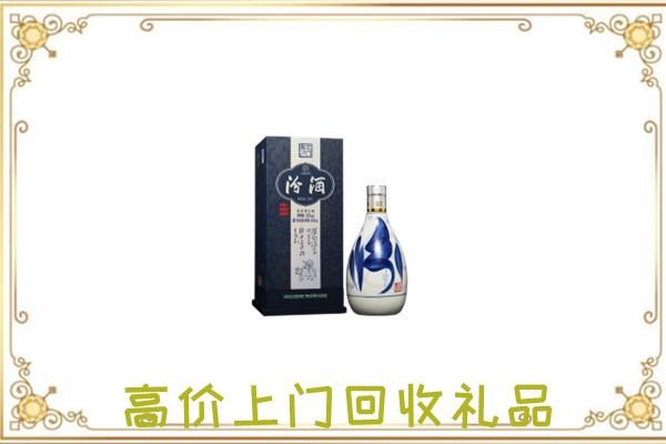 九江周边回收汾酒