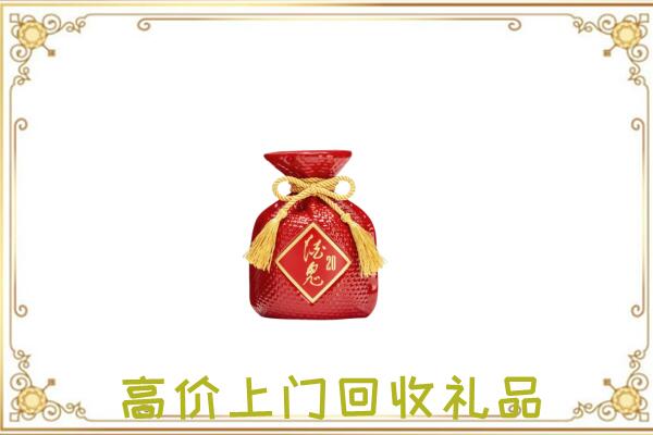 九江附近回收酒鬼酒