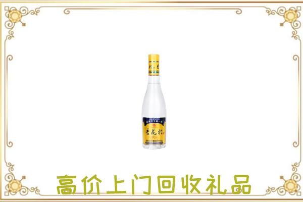 九江周边回收杏花村