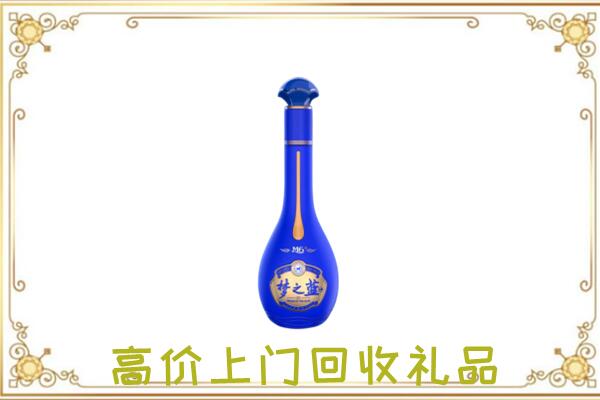 九江回收梦之蓝