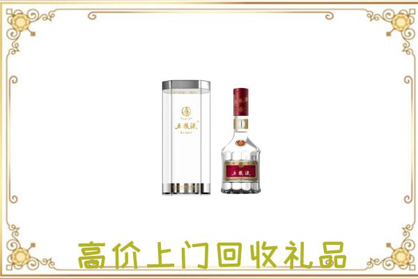 九江周边回收五粮液酒