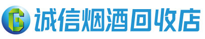 九江茅台酒回收,酒瓶,烟酒,飞天茅台酒,名酒,九江回收贵州茅台酒